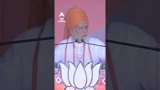 PM Modi નો મોટો દાવો, - \