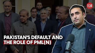 Are Shehbaz Sharif and PML(N) Responsible for Pakistan's Default? | Bilawal Bhutto | TCM Podcast