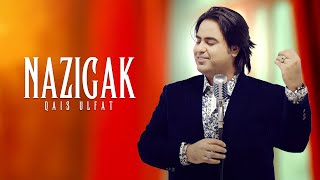 QAIS ULFAT - Nazigak [ Live Performance ] قیس الفت - نازیگک