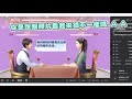 【godjj】新手紅娘jj上路囉！幫你加薪呦｜實況精華 by 十九