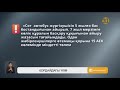 Жамбыл облысында 11 адамның өмірін жалмаған жол апатына кінәлі көлік жүргізушісіне сот үкімі шықты