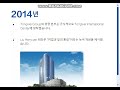 통웨이솔라 tw solar 42년 역사 동영상