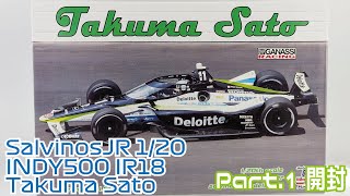 【カーモデル】サルビノスJRモデルズ 1/20 INDY500 IR18 佐藤琢磨仕様 Part.1 開封【プラモデル】タケチャンネルの動画