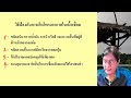 จุดบกพร่องงานเชื่อม โพรงอากาศ