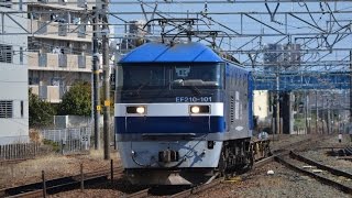 EF210 101号機(9863レ) 刈谷駅通過