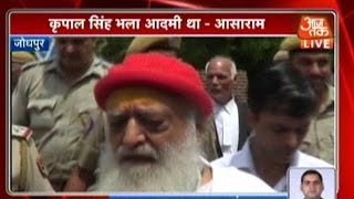 Asaram Says 'Kripal Was a Good Man'