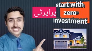 Muzammal Hussain is live! How to start Real estate with zero $ | USA Real estate ng