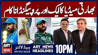 indian media propaganda on champions trophy | ARY News 10 PM Headlines | 9th JAN 2025