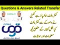 Iqama Transfer Related Questions And Answers |Transfer On Expire Contract | Directly Transfer | Qiwa