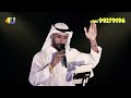 خوات المعرس بداوي عبدالله الخيرالله