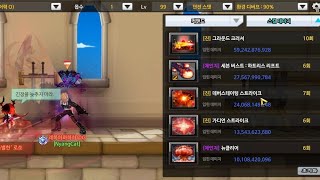 [엘소드/Elsword KR] 레이지 하츠 체인지 딜 싸이클 /Rage Hearts new change skill