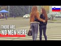 WOMEN FROM TOWN -  GOOD FOR LOVE | Maribor