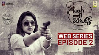 Mxtube.net :: agent mona episode 2 Mp4 3GP Video & Mp3 Download ...