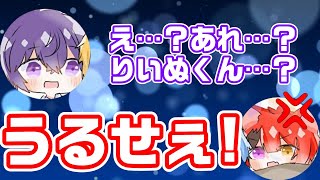 【すとぷり文字起こし】先輩にキレる莉犬くん