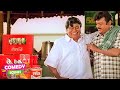 செந்தில் கிட்ட ஹோட்டல் வேலை செய்யும் கேப்டன்! மரண காமெடி! | Senthil, Vijaykanth, RameshKanna Comedy