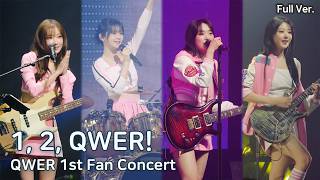 [8K FULL] QWER 1st Fan Concert [1, 2, QWER!] 직캠 | 250125