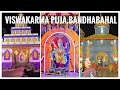 Viswakarma puja Bandhabahal || Nil sagar orchestra in GM office