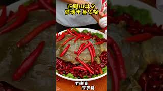 歸隱山林之荷塘甲魚火鍋：今天去荷塘裏面抓甲魚，回家做個荷塘甲魚火鍋，味道太巴適了#美食 #甲魚 #shorts