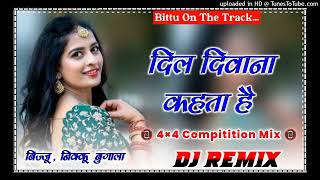 Dil Deewana Kehta Hai Ke Pyar Kar Hard Dj Remix || Love DJ Song || Hindi DJ Song