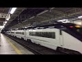 成田山開運号【京成電鉄新ae形】ae5編成勝田台駅１番線通過