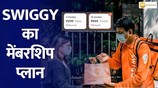 Swiggy Launches Premium Membership 'One Blck' – Exclusive Offers Await