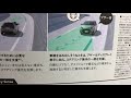 toyota yaris ヤリス デビュー！コンパクトカーの常識を変える充実装備