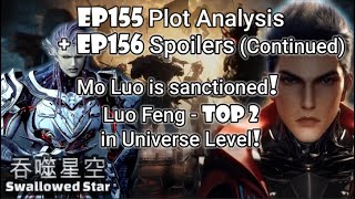 Swallowed Star EP155 Analysis + 156 Spoilers (Cont.): Luo Feng vs Mo Luo! #吞噬星空154 #吞噬星空155 #吞噬星空156