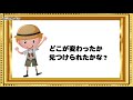 世界遺産【首里城】でaha体験【icantv】