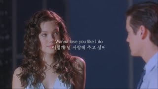 이렇게 널 사랑해 주고 싶어｜J.Tajor - Like I Do