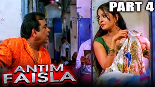 Antim Faisla - Part 4 - Allu Arjun & Manchu Manoj Telugu Action Hindi Dubbed Movie | Anushka Shetty