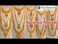 21 grams Haram | 4 Savaran Lightweight Wedding Set | V Shape U Shape Designs | Kolkatta | Bengal