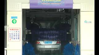 Risense tunnel car wash machine CC-690 with customized logo