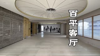 120m²客厅的大平层，阳台标配游泳池，1200 万的底气从何而来呢