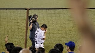 2019.9.21 中日ドラゴンズファンからの館山、畠山コールに館山昌平が涙（東京ヤクルトスワローズ） 館山昌平選手、畠山和洋選手の引退試合