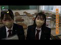 ikachan s vlog 兵庫県立伊川谷北高等学校　授業