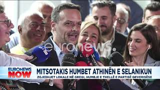 Mitsotakis humbet Athinën e Selanikun!Zgjedhjet lokale në Greqi,humbje e thellë e partisë qeverisëse