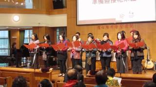 南港恩慈堂2014年2月9日 聖餐主日崇拜 以勒小站獻詩: 好消息