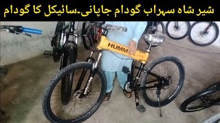 Sher shah Imported Cycle wear house in sohrab gofam Branded Expensive Cycles