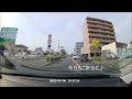 【右折先の横断歩道】右折前 歩行者いるか？ よく見よう！