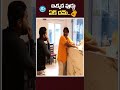 ఇక్కడ ఫుడ్ ఏక్ దమ్ ఉంటది..సూపర్ టేస్ట్ aha mandi restaurant shorts idream