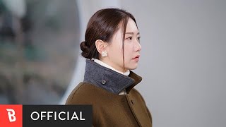 [Special Clip 2] Song Ha Yea(송하예) - After the day(그 날 이후)