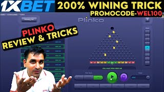 1xbet Plinko Game Winning Tricks | 1xbet Plinko Game | 1xbet promo code | plinko 1000x | #1xbet