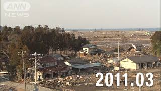 【●REC from 311～復興の現在地】福島・新地町② 定点撮影 2021年Ver