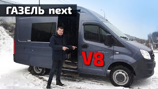 Все банально, просто Газель, просто V8))