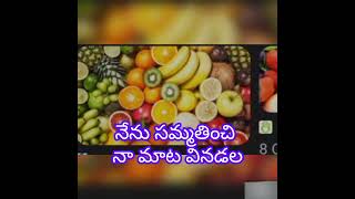 ఈరోజు వాగ్దానం మీరు సమ్మతించి యెహోవా మాట వినిన యెడల భూమి యొక్క మంచి పదార్థములను అనుభ వించేదరు