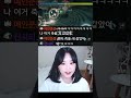 로스트아크 딱렙 데헌의 위험성