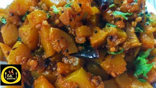 பூசணிக்காய் பொரியல்/Pumpkin Poriyal in Tamil,/arasanikai poriyal/yellow pumpkin poriyal /Gk samayal