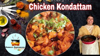 Chicken Kondattam | சிக்கன் கொண்டாட்டம் | Malabar Special