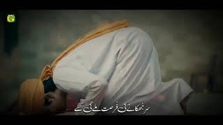 New Gulam Mustafa Qadri Naat Whatsapp status | Emotional Beautiful Naat status | Islamic Ringtone
