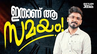 ഇതാണ് ആ സമയം! | Xylem JEEnius